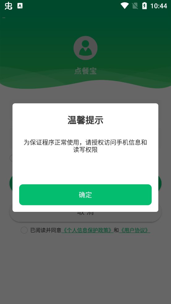 ��ͱ����ذ�׿��v5.5.2 ���°�