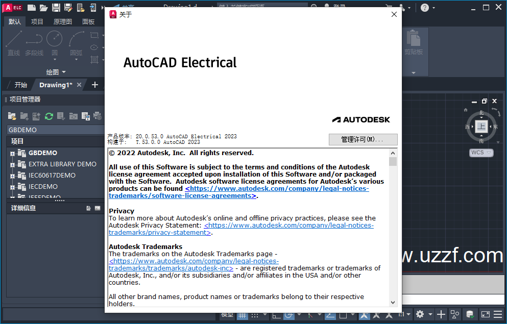 AutoCAD Electrical 2023������v2023.1.2 ���İ�