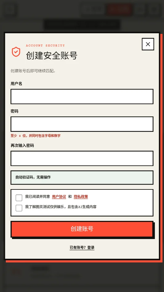 AIͼ����԰�׿��appv1.0.0 ��׿AI�˻����𹤾�