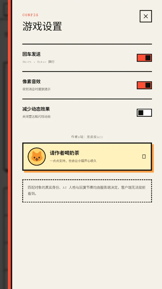 AIͼ����԰�׿��appv1.0.0 ��׿AI�˻����𹤾�
