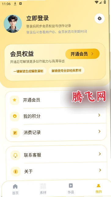 â��������簲׿��v1.0.0 �����������