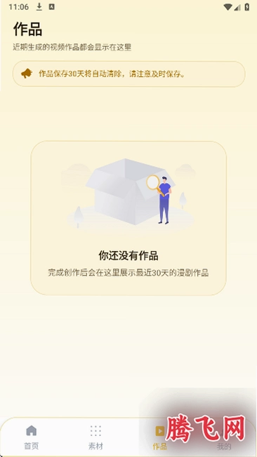â��������簲׿��v1.0.0 �����������