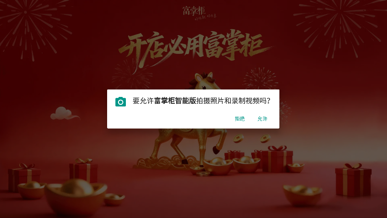 ���ƹ����ܰ�app���ذ�װv7.1.2 �ٷ���