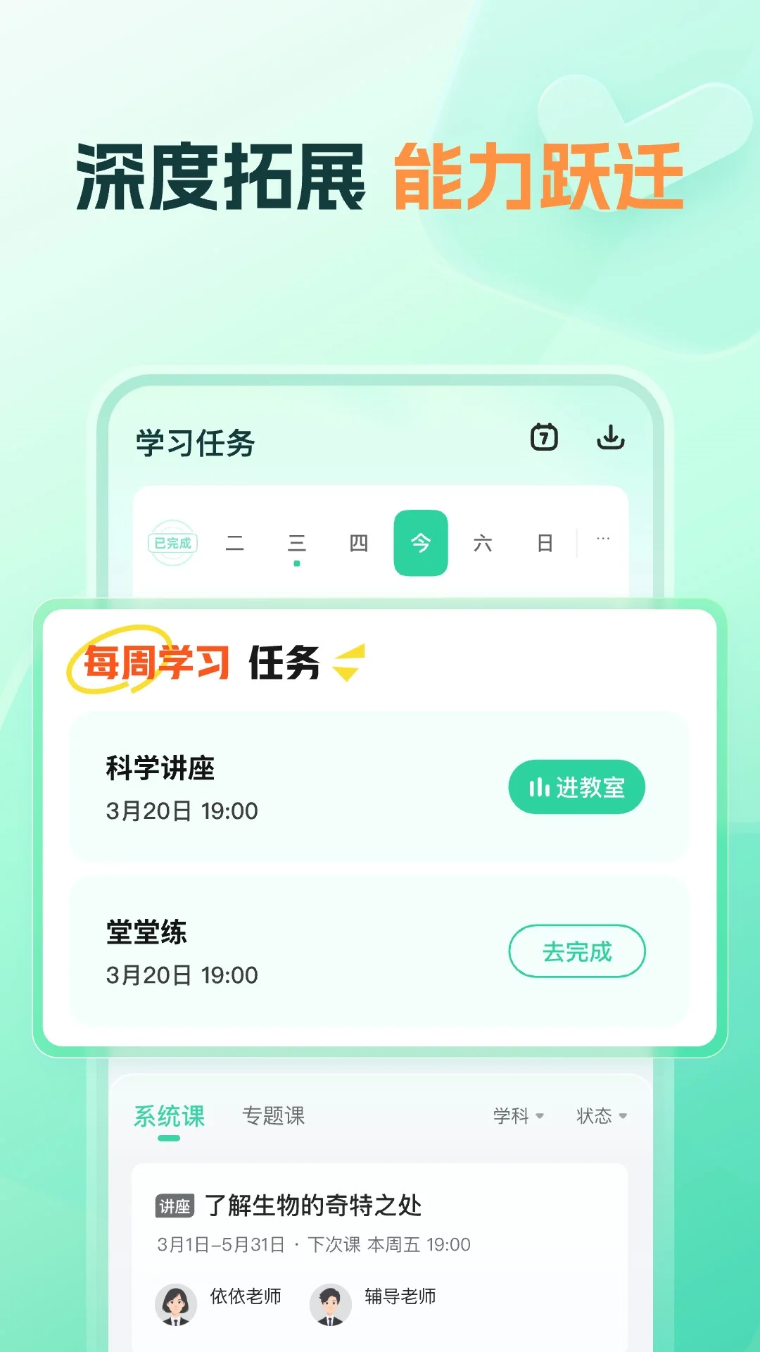 ֪����ѧapp���عٷ���v1.22.0 ��׿��