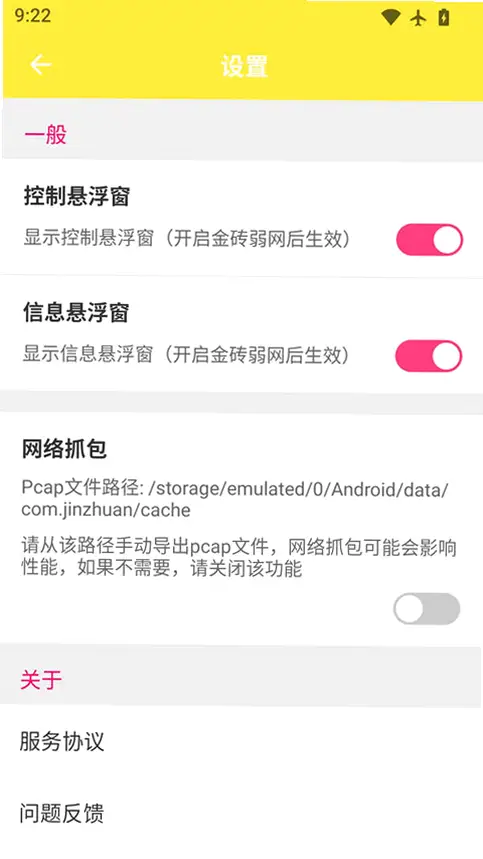 ��ש����12.0��ֹ����appv12.0 ���°�