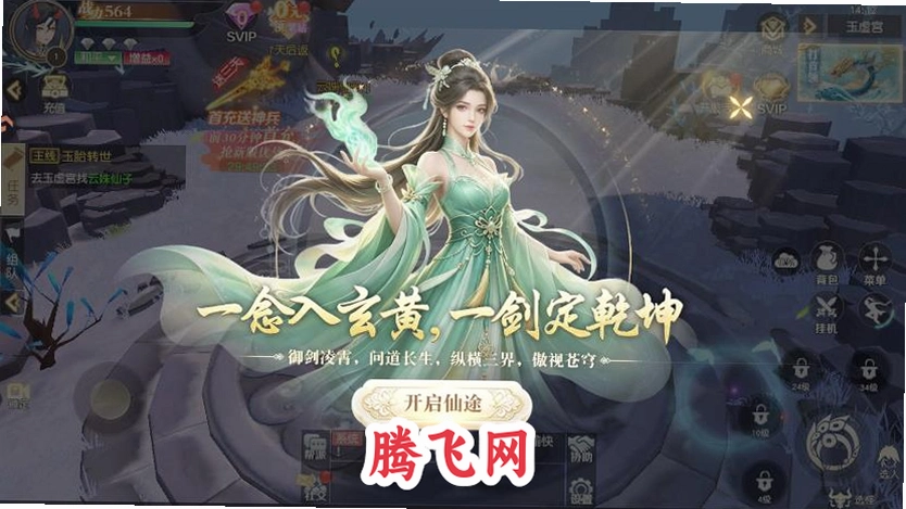 �Ž罵ħ���ιٷ���v1.0.1 ���°�