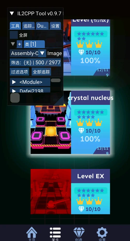 ���������Rolling7891���ư�v1.0.9 ��׿���н����᷹ܿ����Ϸ