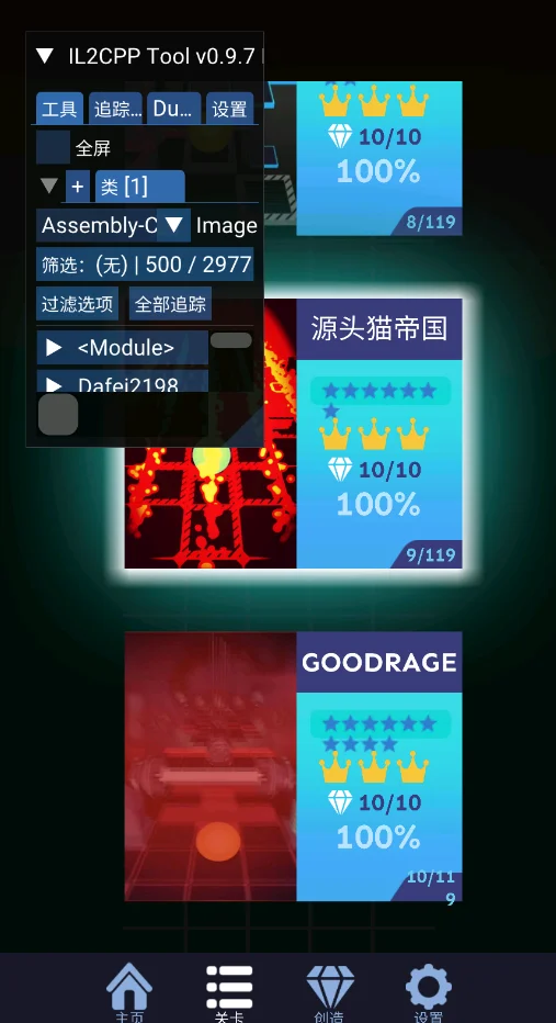 ���������Rolling7891���ư�v1.0.9 ��׿���н����᷹ܿ����Ϸ