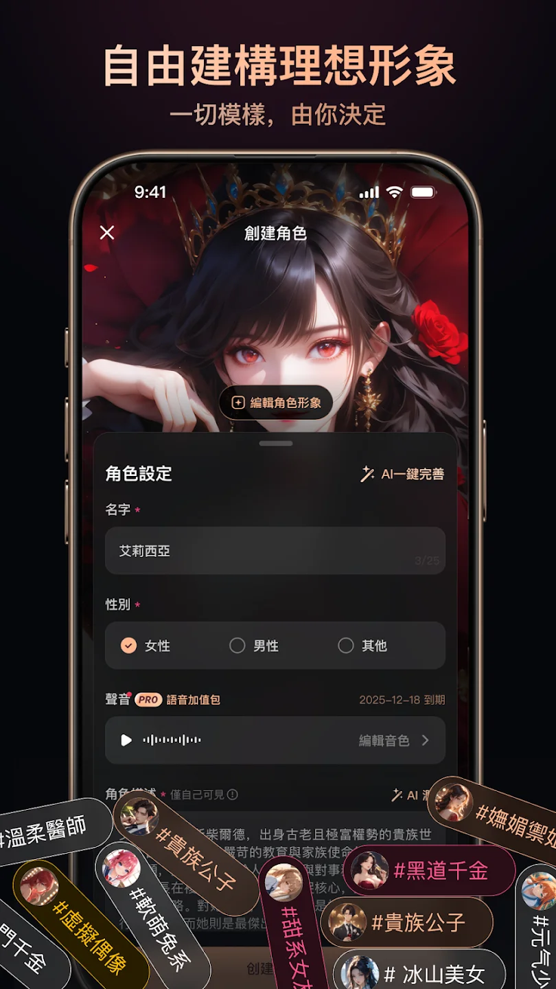 ParadiseAI���°�v1.22.3 �ٷ���