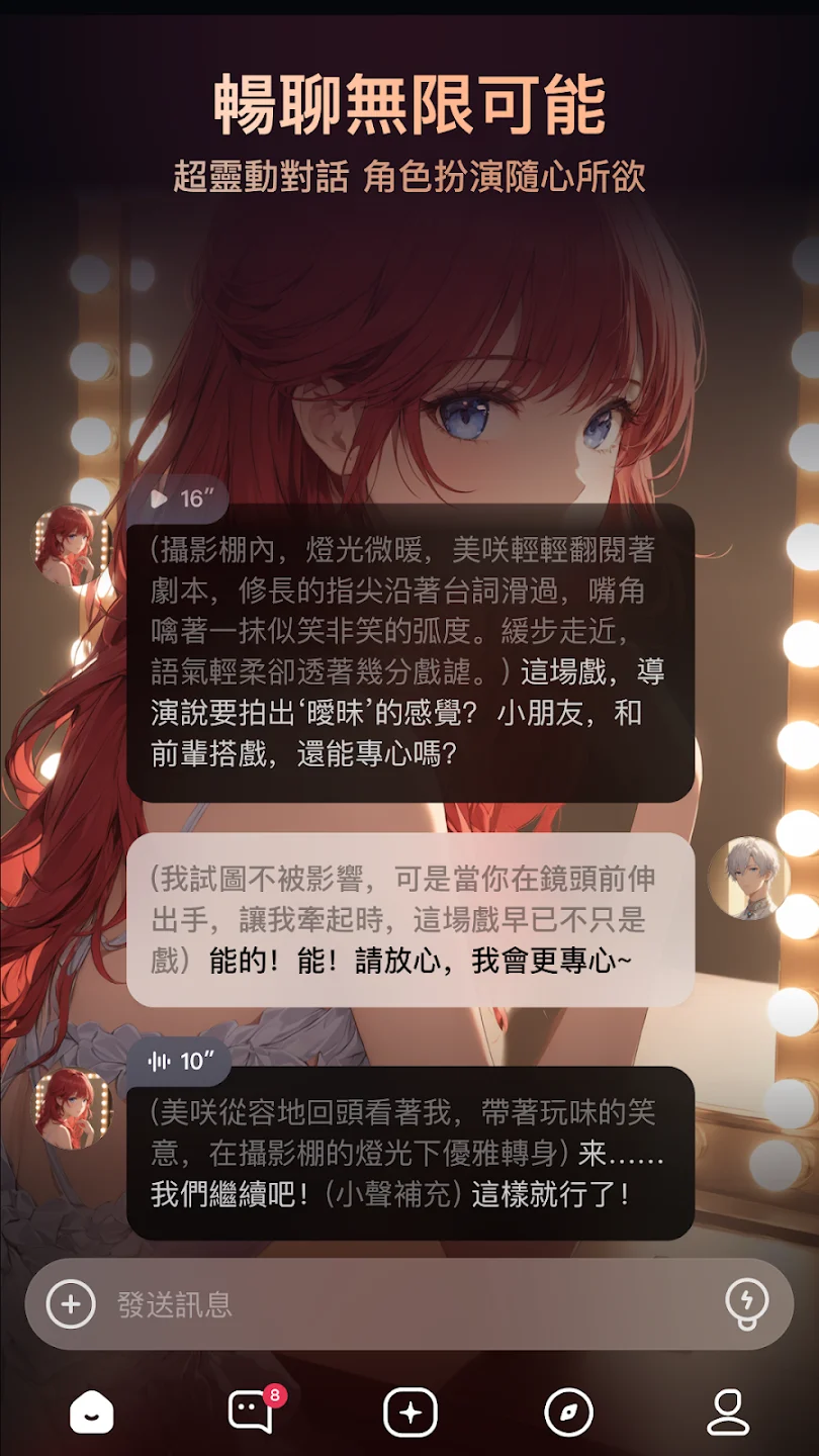 ParadiseAI���°�v1.22.3 �ٷ���