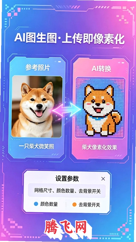 ƴ��AI�ٷ���v2.0.0 ��׿��