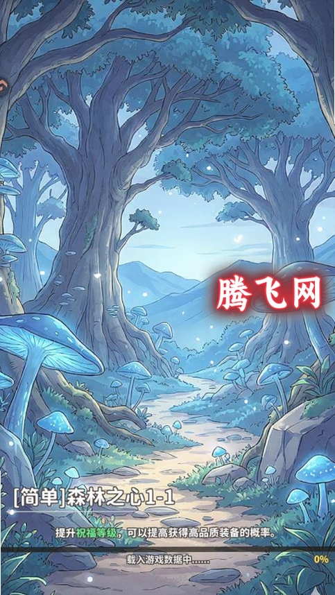 ð������;���ιٷ���v1.1.5 ���°�