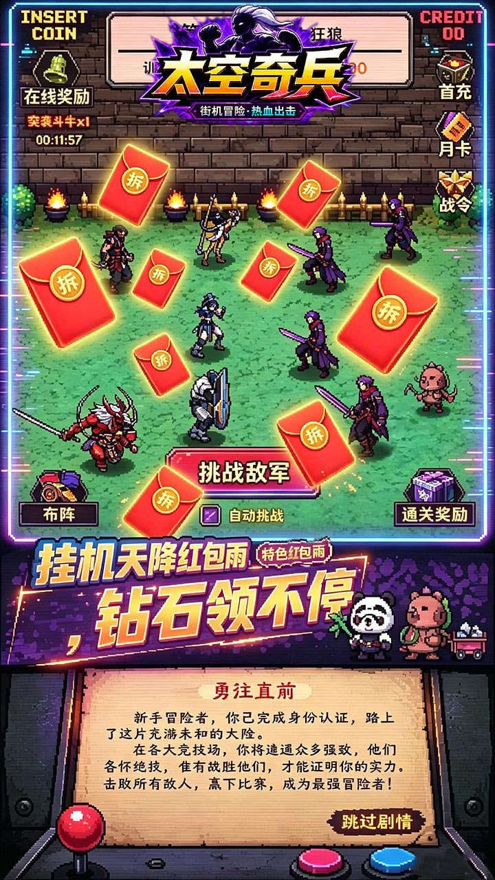 ̫�����3.5�����ִ��Ҷ�v1.0.0 ��׿��