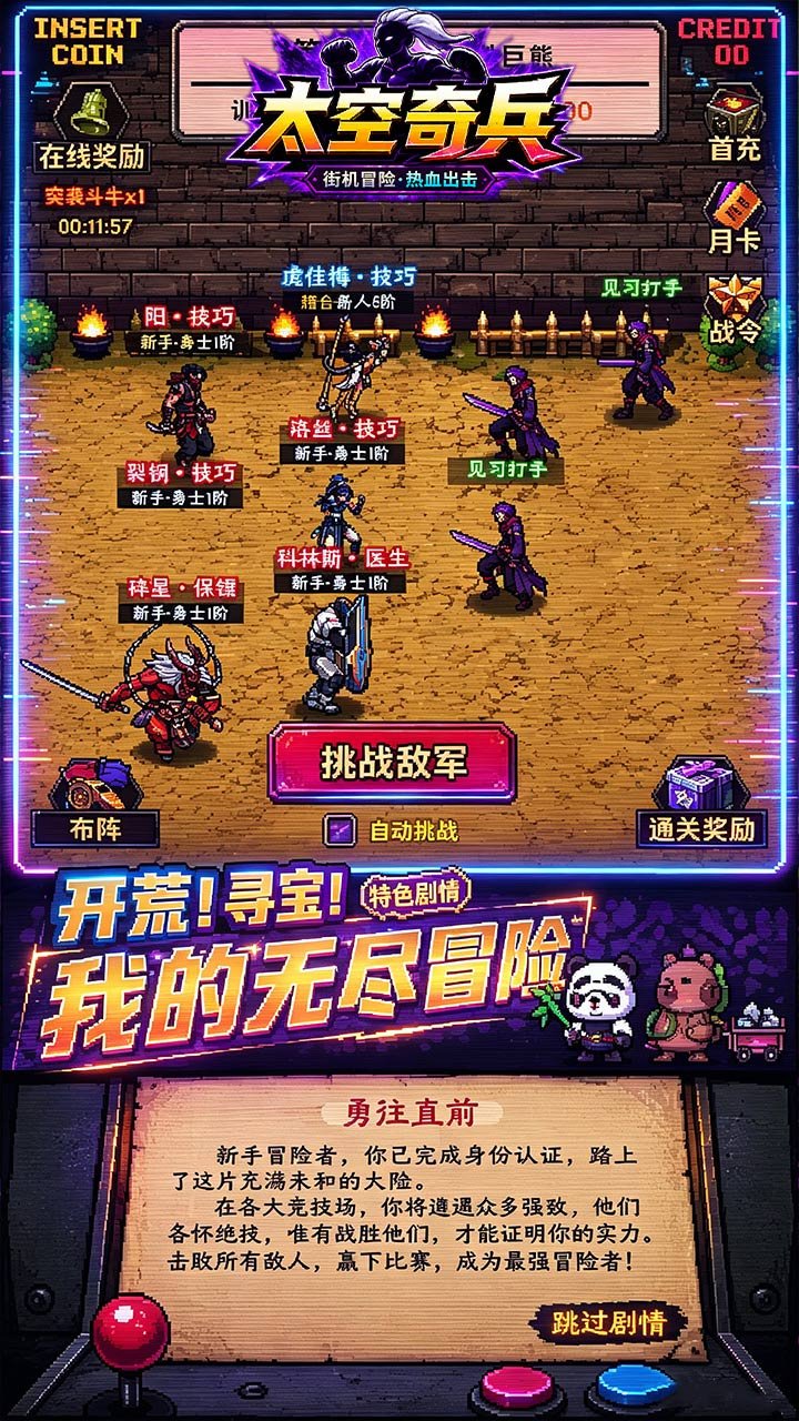 ̫�����3.5�����ִ��Ҷ�v1.0.0 ��׿��