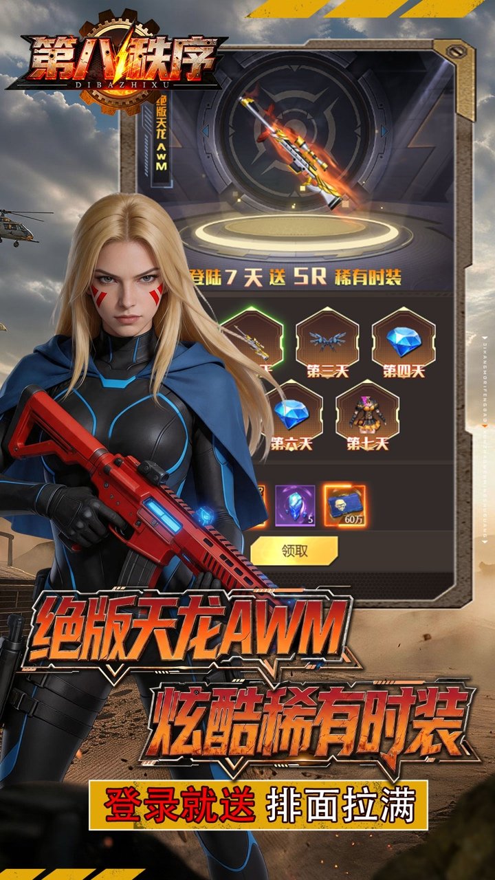 �ڰ�����1����Ѱ�v1.1.0 ��׿��