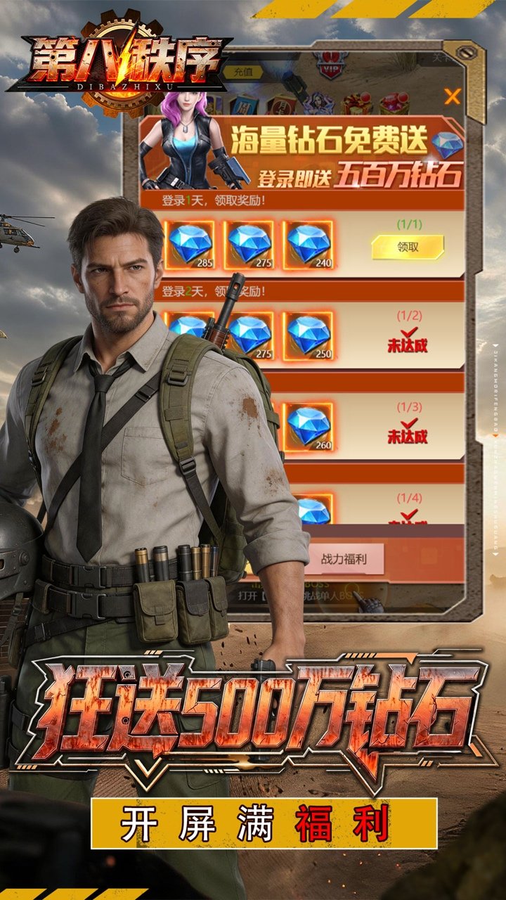 �ڰ�����1����Ѱ�v1.1.0 ��׿��
