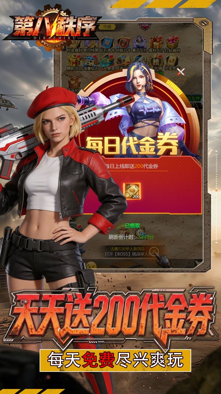 �ڰ�����1����Ѱ�v1.1.0 ��׿��