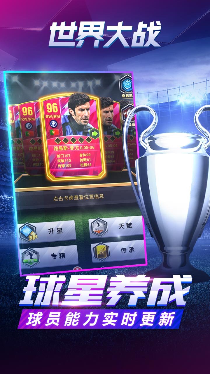 世界大战1折免费版v1.1.9 最新版