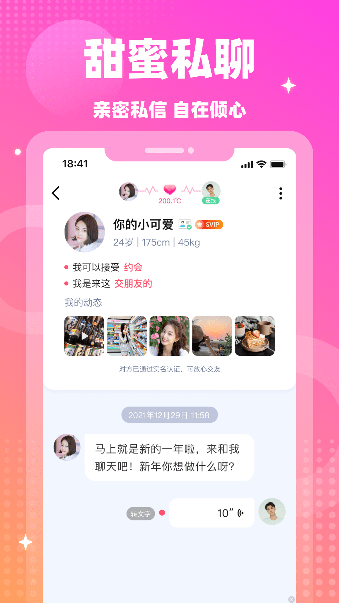 ��������app���°�v6.0.20 ��׿��
