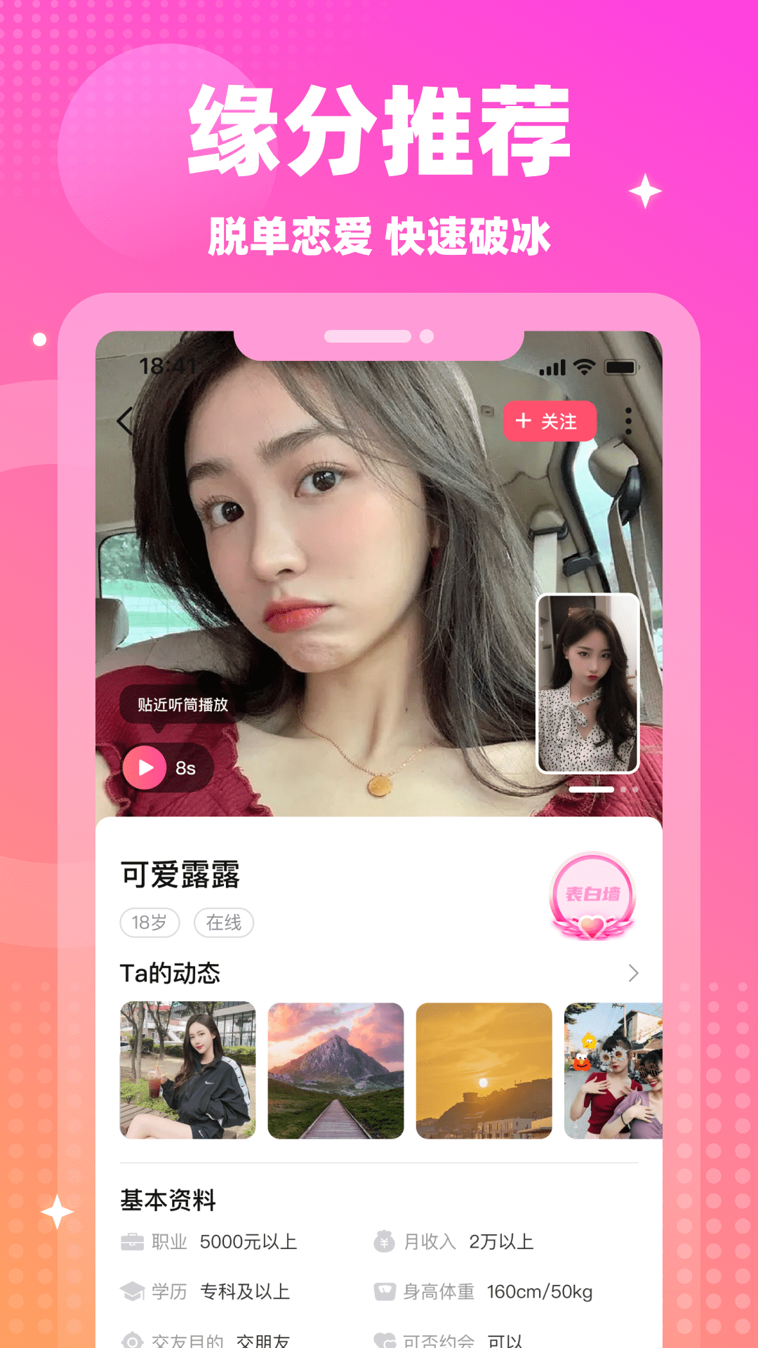 ��������app���°�v6.0.20 ��׿��