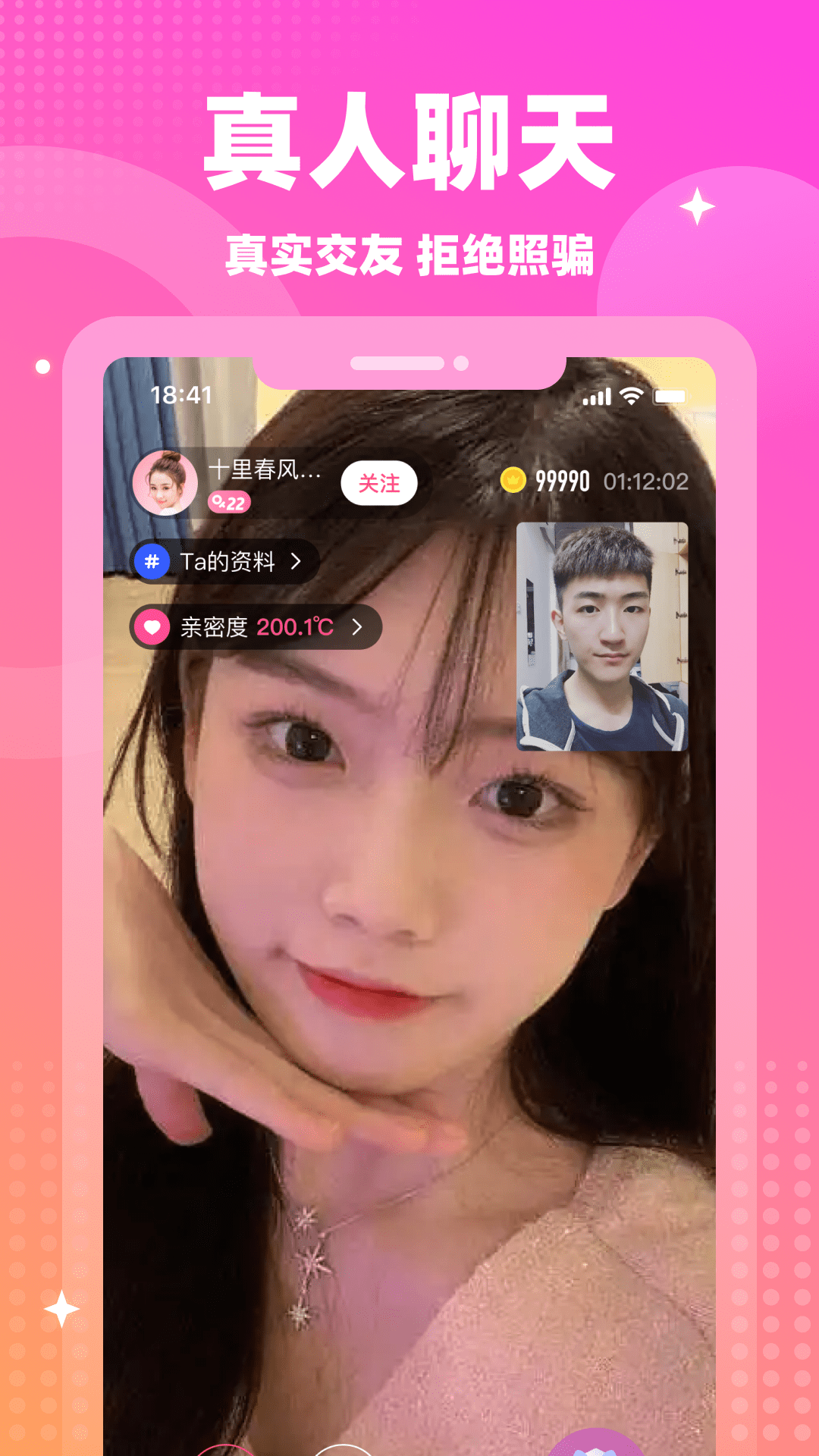 ��������app���°�v6.0.20 ��׿��