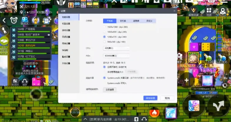 �׵�ģ����5.0�汾�ٷ���v5.0.84 ���԰�׿����ģ�����ȶ���