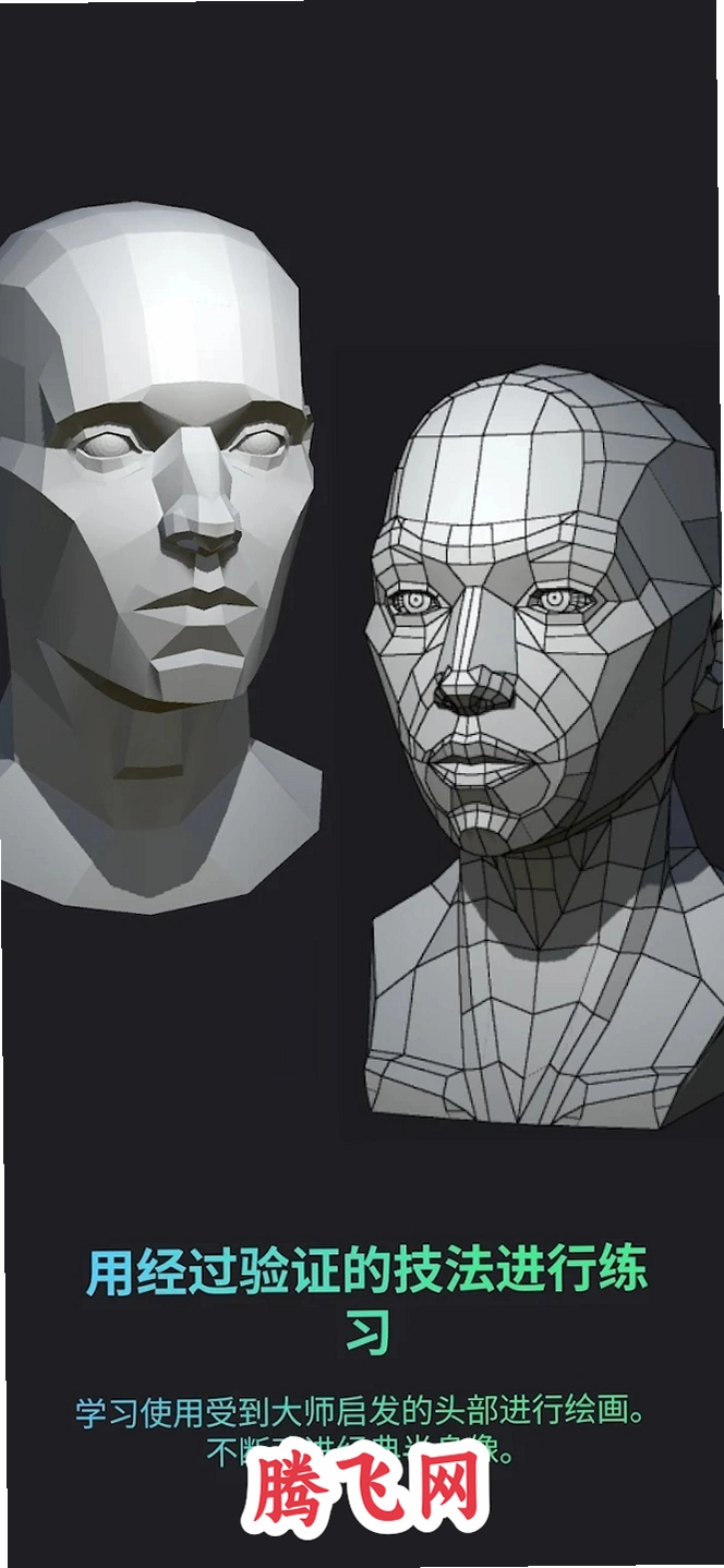 Head model Studio�ٷ���������v2.4.1 ���°�