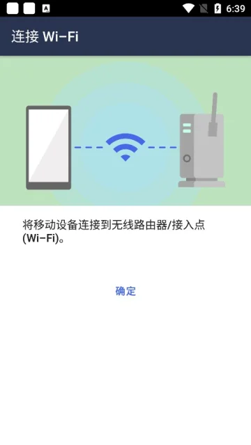 Brother Mobile Connect��׿��v1.23.4 ���°�
