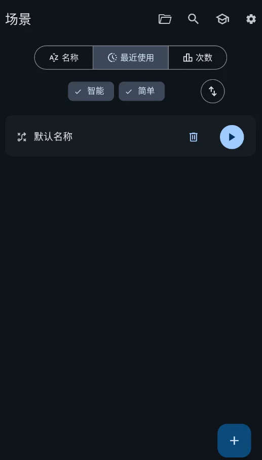 ȫ���������ٷ����氲װv4.0.0-beta05 ���°�