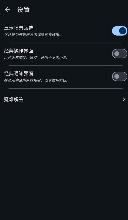 ȫ���������ٷ����氲װv4.0.0-beta05 ���°�