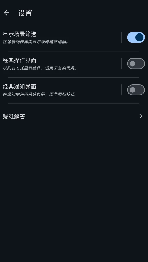 ȫ���������ٷ����氲װv4.0.0-beta05 ���°�