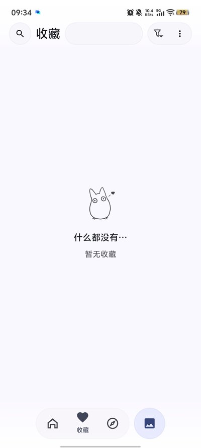 kototoro�����ٷ���v1.6.8 ���°�
