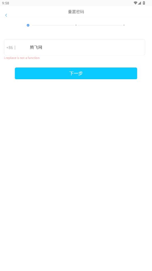 小禾管家软件最新版v1.0.72 安卓版