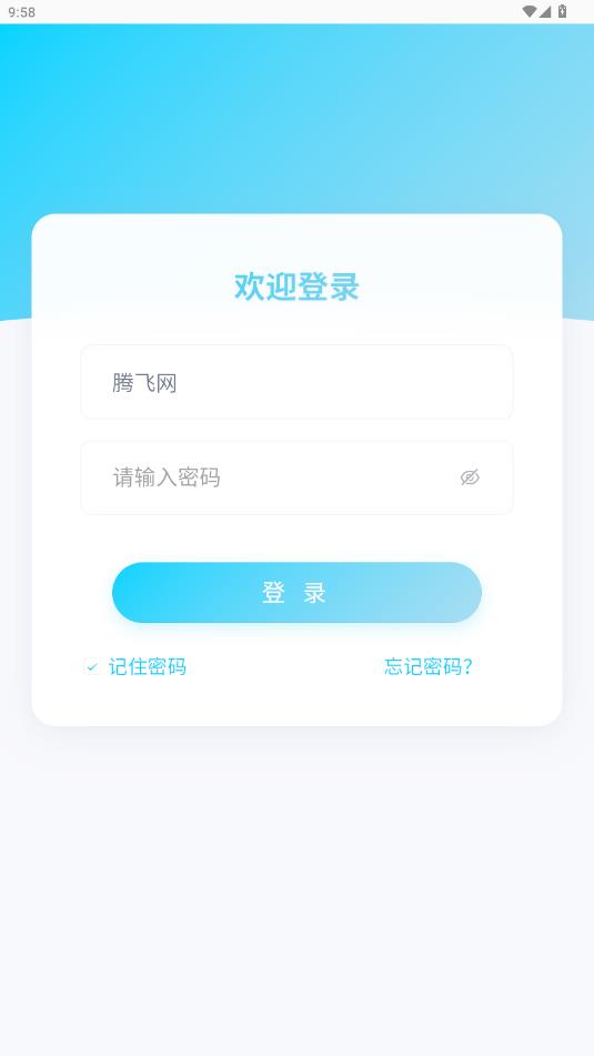 小禾管家软件最新版v1.0.72 安卓版