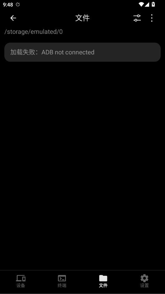 Scrcpy 安卓版Scrcpy for Androidv0.4.2 免费开源安卓无线投屏电脑控制工具