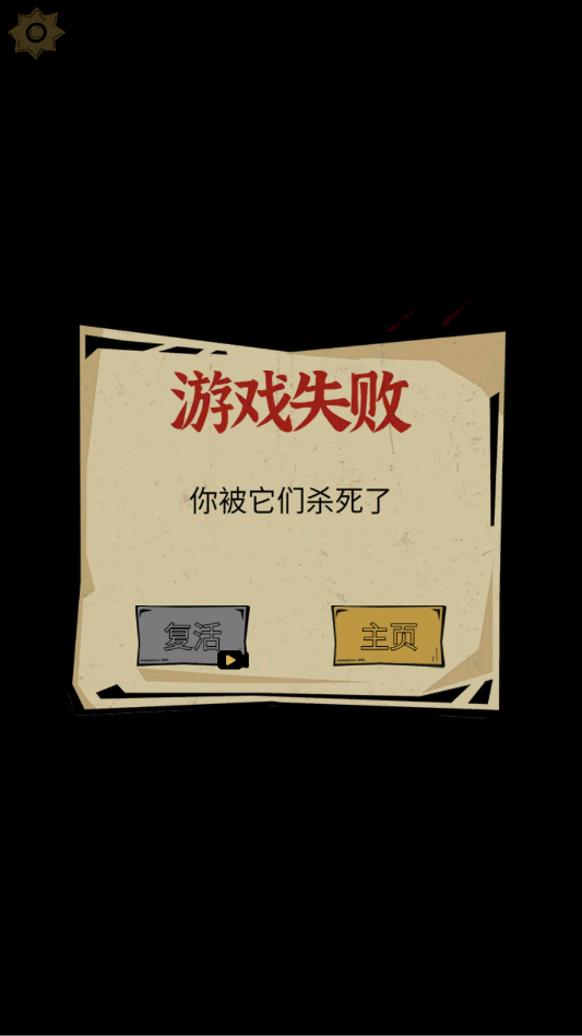 �ҵ�ͬ�²�����v1.0 ��׿�����������д�����Ϸ