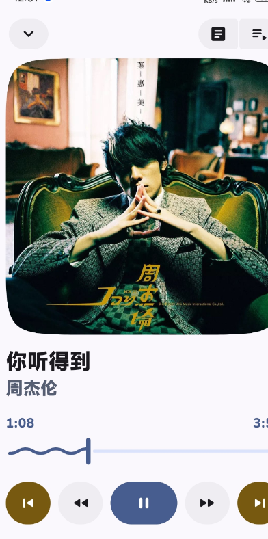 Chocola可耐音乐v4.3.1 安卓纯净本地音乐播放器工具