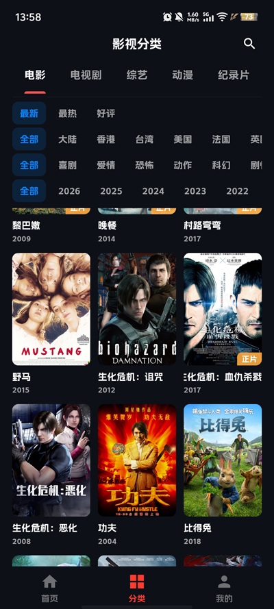 小宝追剧app最新版v1.0.0 正版