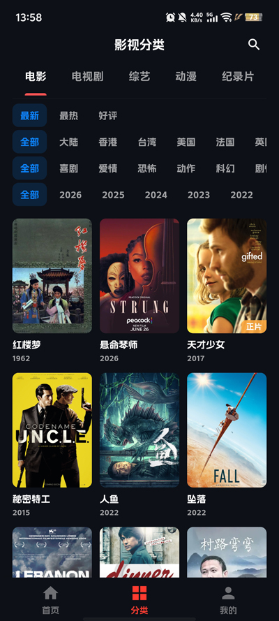 小宝追剧app最新版v1.0.0 正版