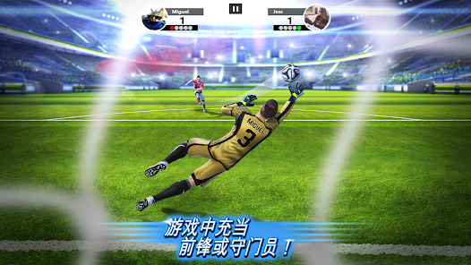 FootballStrike��Ϸ��׿��v1.61.1 �ٷ���