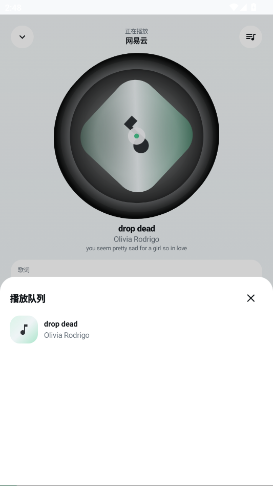 GD音乐v3.2.1 安卓多音源高音质音乐播放工具