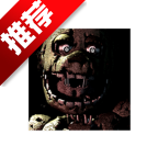����ܵ���ҹ��3�����(Five Nights at Freddy 3 HD)v1.0 �������ƻ�������ֲ���Ϸ