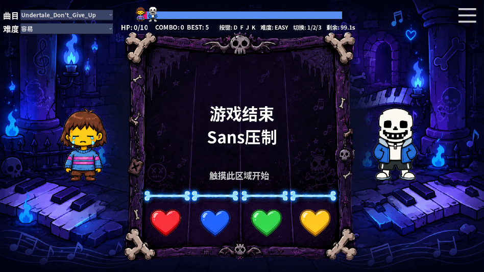 ����ǵ�v1.0.1.0 ��˵֮��ͬ�����ֽ�����Ϸ