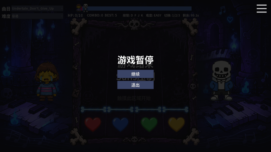 ����ǵ�v1.0.1.0 ��˵֮��ͬ�����ֽ�����Ϸ