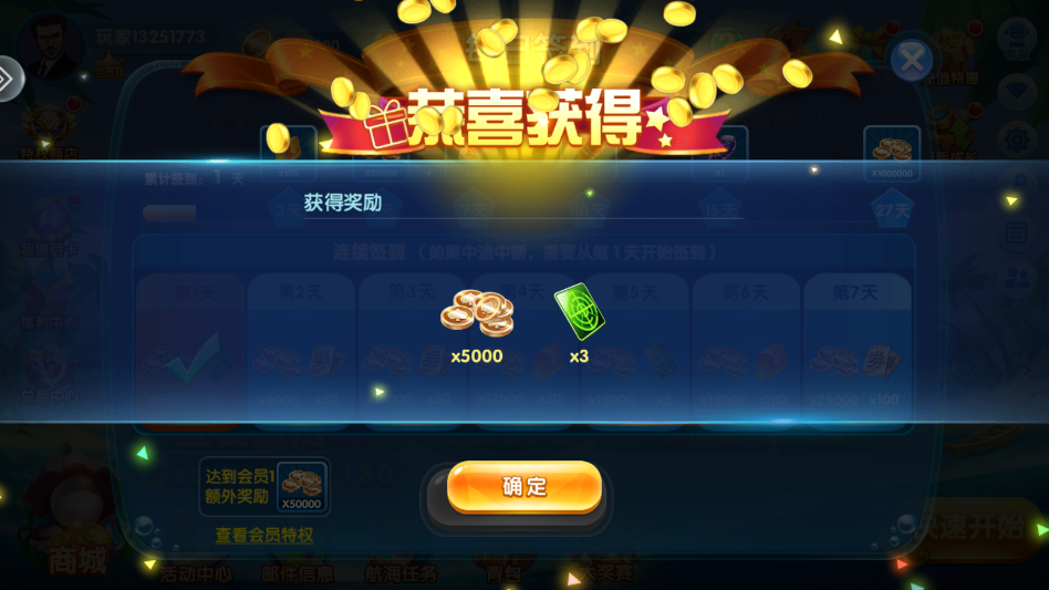 ���޲������ڰ�v4.23.6.5.5.8 �ֻ��������в�������