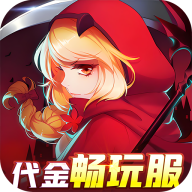 阿尔卡纳战记0.05代金畅玩服v1.3.1 有杀气童话2游戏