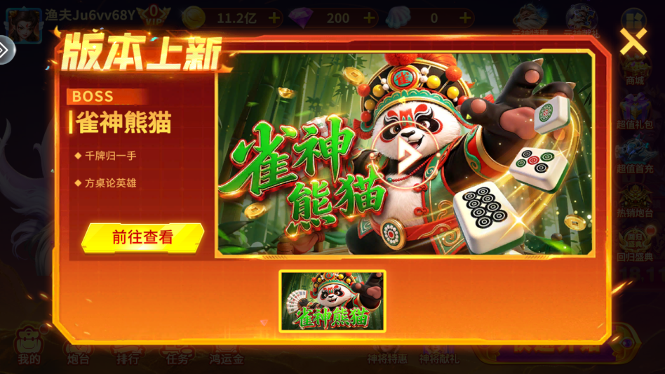���˶�ս����Ӯ����������v3.15.0 �����������㸣������