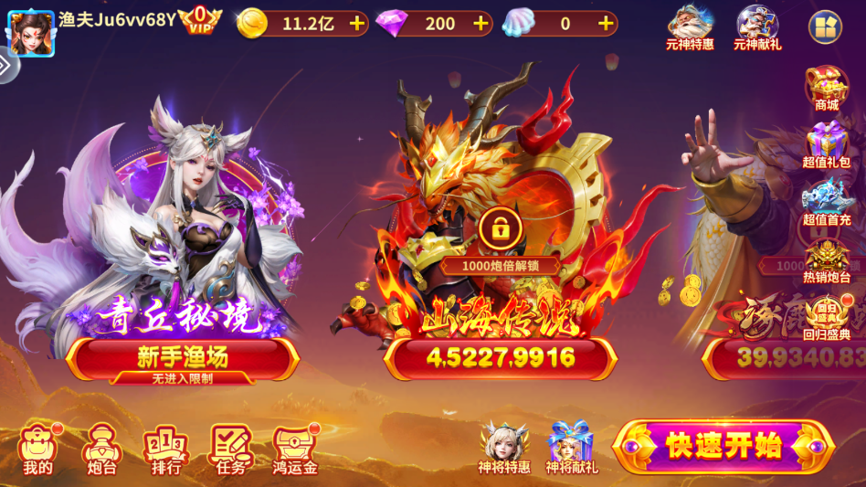 ���˶�ս����Ӯ����������v3.15.0 �����������㸣������