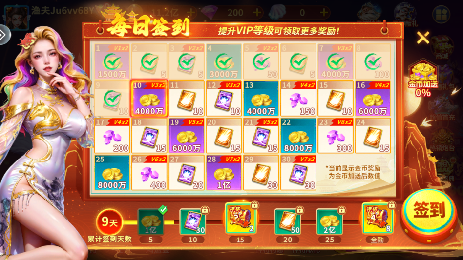 ���˶�ս����Ӯ����������v3.15.0 �����������㸣������