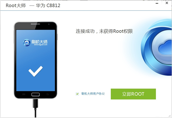 ROOT��ʦPC���ȶ���v1.8.9.21144 ���Զ˰�׿һ��ROOT����